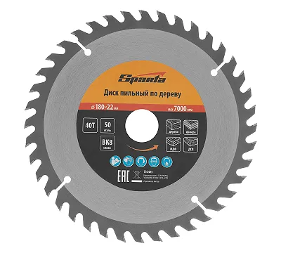 Пильный диск по дереву, 180 х 22 мм, 40 зубьев Sparta