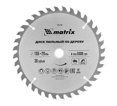 Пильный диск по дереву, 185 х 20 мм, 36 зубьев, кольцо 16/20 Matrix Professional