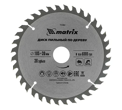 Пильный диск по дереву, 185 х 30 мм, 36 зубьев Matrix Professional