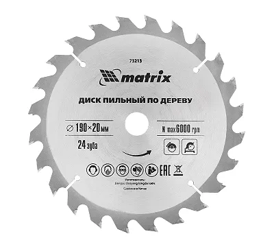 Пильный диск по дереву, 190 х 20 мм, 24 зуба, кольцо 16/20 Matrix Professional