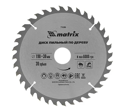 Пильный диск по дереву, 190 х 30 мм, 36 зубьев Matrix Professional