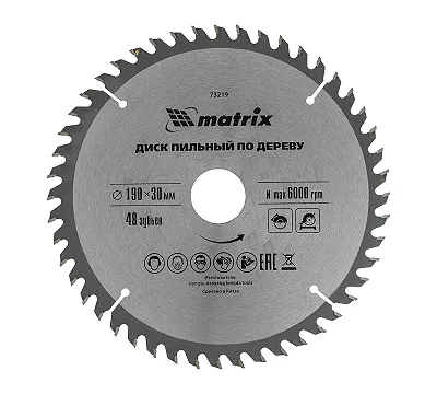 Пильный диск по дереву, 190 х 30 мм, 48 зубьев Matrix Professional
