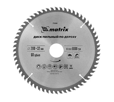 Пильный диск по дереву, 200 х 32 мм, 60 зубьев, кольцо 30/32 Matrix Professional