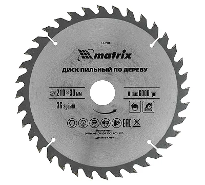 Пильный диск по дереву, 210 х 30 мм, 36 зубьев Matrix Professional