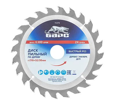 Пильный диск по дереву 210 x 32/30 мм, 24 твердосплавных зуба Барс