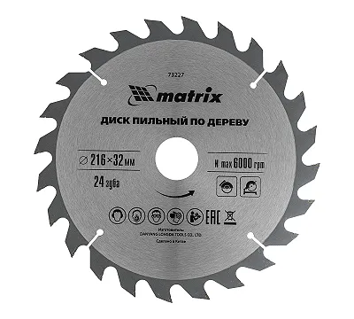 Пильный диск по дереву, 216 х 32 мм, 24 зуба, кольцо 30/32 Matrix Professional