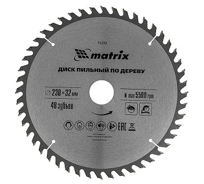 Пильный диск по дереву, 230 х 32 мм, 48 зубьев, кольцо 30/32 Matrix Professional