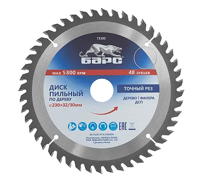 Пильный диск по дереву 230 x 32/30 мм, 48 твердосплавных зубъев Барс