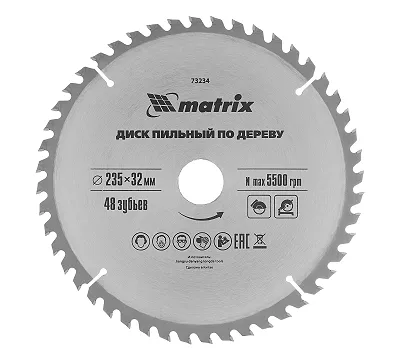 Пильный диск по дереву, 235 х 32 мм, 48 зубьев, кольцо 30/32 Matrix Professional