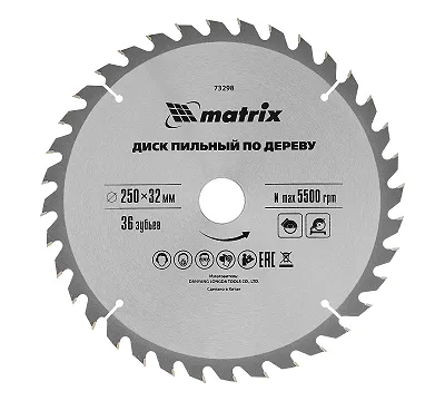 Пильный диск по дереву, 250 х 32 мм, 36 зубьев, кольцо 30/32 Matrix Professional