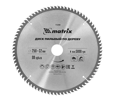 Пильный диск по дереву, 250 х 32 мм, 80 зубьев Matrix Professional