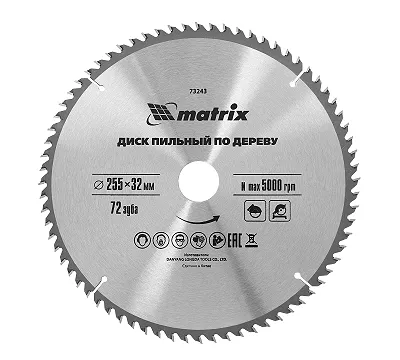 Пильный диск по дереву, 255 х 32 мм, 72 зуба, кольцо 30/32 Matrix Professional