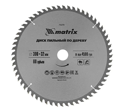 Пильный диск по дереву, 300 х 32 мм, 60 зубьев Matrix Professional