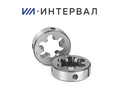 Плашка М 2x0,4 9ХС ГОСТ 9740-71 INTERVAL
