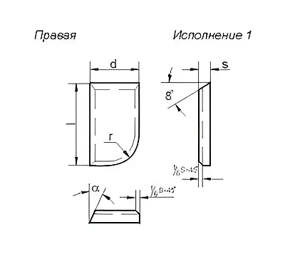 Пластина 10471 ВК8 правая (12х8х5х5х18гр) (для проходных прямых, расточных и револьверных резцов)