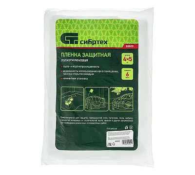 Пленка защитная, 4 х 5 м, 6 мкм, полиэтиленовая Сибртех