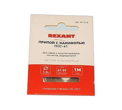 Припой ПОС-61 с канифолью d1,0 мм, спираль1 м REXANT (09-3110)