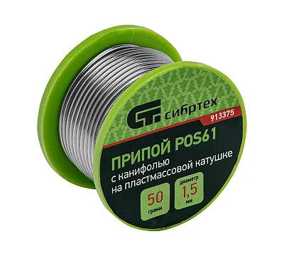 Припой с канифолью, D 1.5 мм, 50 г, POS61, на пластмассовой катушке Сибртех