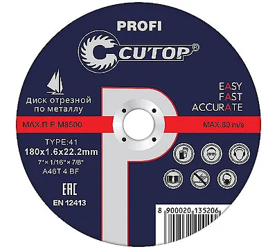 Профессиональный диск CUTOP