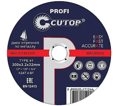 Профессиональный диск CUTOP