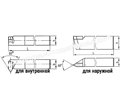 Резец Резьбовой 32х20х170 Т5К10 для наружной резьбы (Белгород)