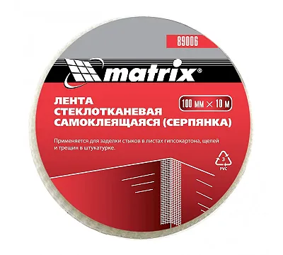 Серпянка самоклеящаяся, 100 мм х 10 м Matrix