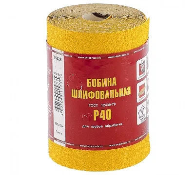 Шкурка на бумажной основе, LP41D, зернистость Р 40, мини-рулон 115 мм х 5 м, "БАЗ"
