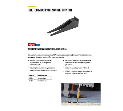 СВП ( КУРС