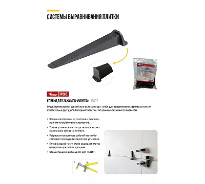 СВП ( КУРС