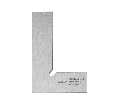 Угольник поверочный УП-2- 60 (60х40) ZITOM