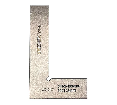 Угольник УП-2-100 (100х60) ГОСТ 3749-77 Техносталь F146003