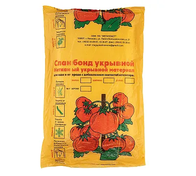 Укрывной материал Спанбонд, Эконом, марка 42, 2.1 х 10 м, белый