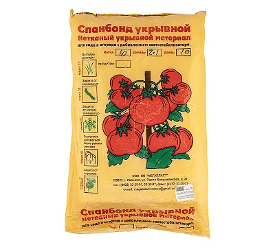 Укрывной материал Спанбонд, Эконом, марка 60, 2.1 х 10 м, белый