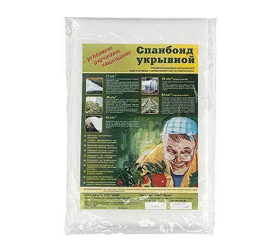 Укрывной материал СУФ17, 1.6 х 10 м, белый