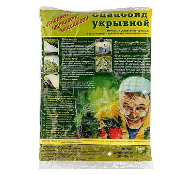 Укрывной материал СУФ17, 2.1 х 10 м, белый
