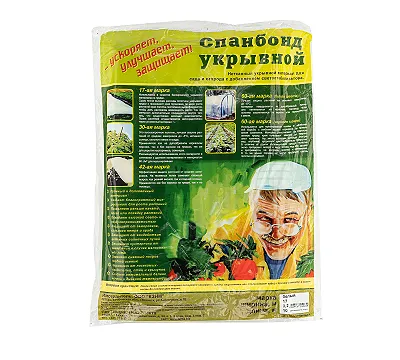 Укрывной материал СУФ17, 3.2 х 10 м, белый