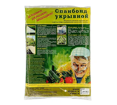 Укрывной материал СУФ30,1.6 х 10 м, белый