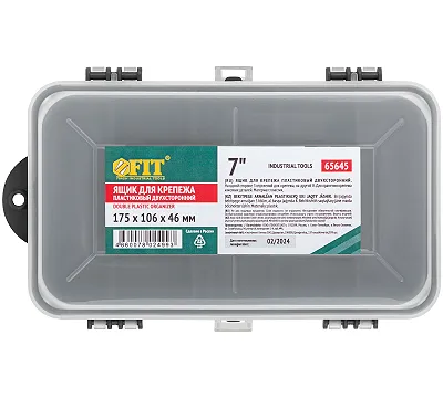 Ящик для крепежа (органайзер) двухсторонний 7" ( 175х106х46 мм ) FIT