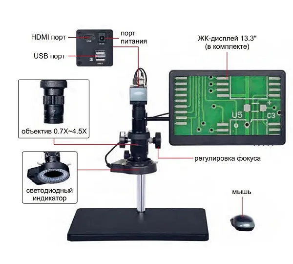 Микроскоп измерительный цифровой базовая модель INSIZE 5307-ID100A