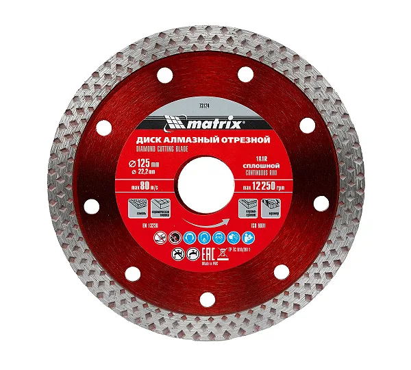 Диск алмазный, отрезной сплошной, 125 х 22.2 мм, сухая резка Matrix Professional