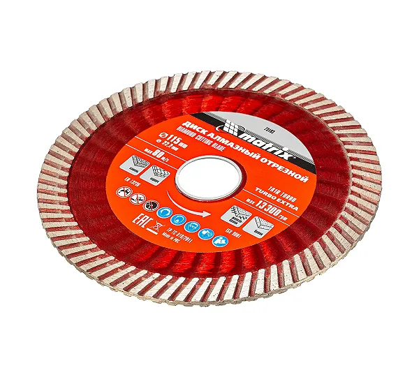 Диск алмазный, отрезной Turbo Extra, 115 х 22.2 мм, сухая резка Matrix Professional
