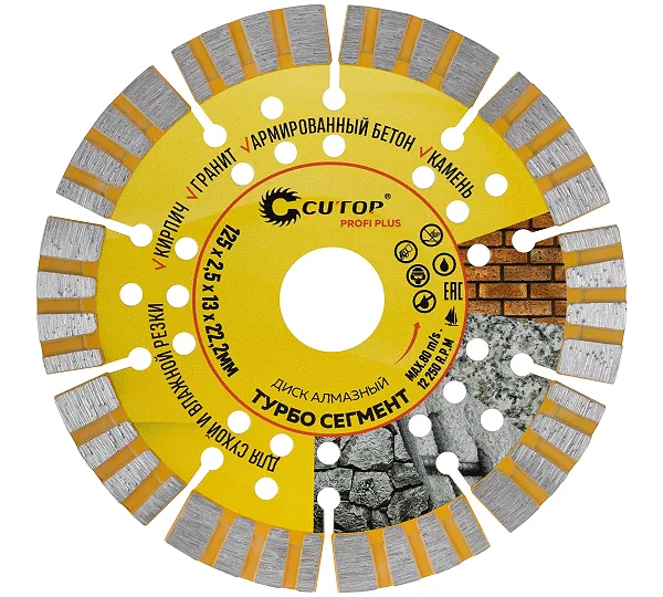 Диск отрезной CUTOP