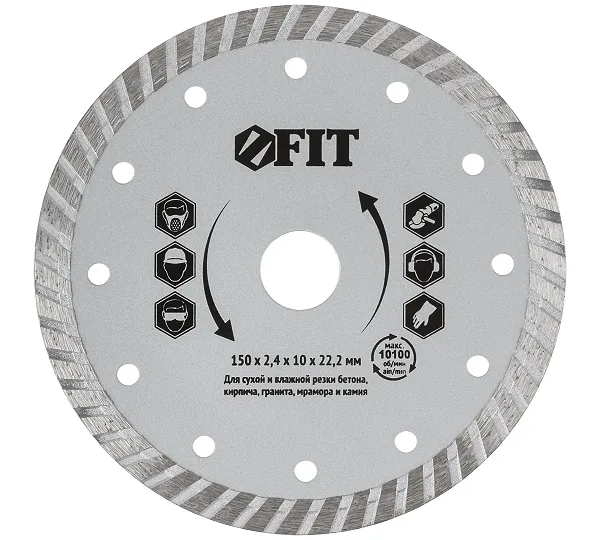 Диск отрезной FIT