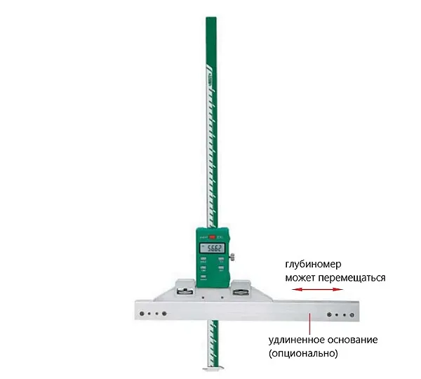 Основание подвижное для штангенглубиномера L 300 мм INSIZE 1540-L300