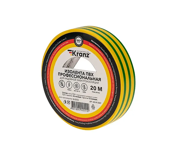 Изолента желто-зеленая ПВХ, 19 мм х 20 м, профессиональная KRANZ KR-09-2807