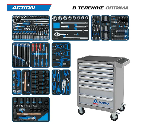 KING TONY Набор инструментов "ACTION" в серой тележке, 327 предметов 934-327AMG