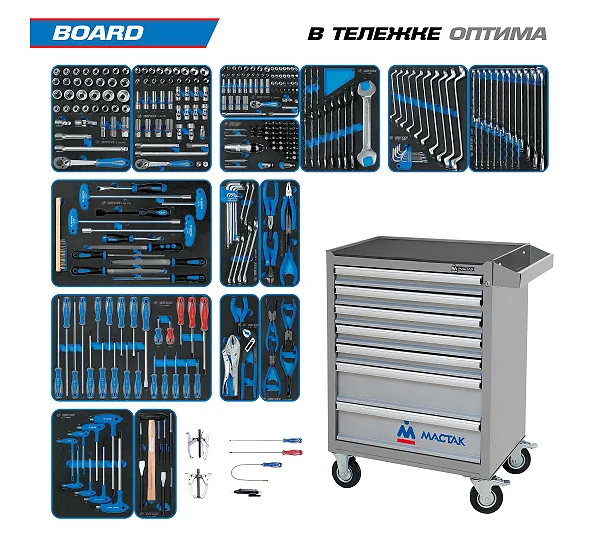 KING TONY Набор инструментов "BOARD" в серой тележке, 325 предметов 934-325AMG
