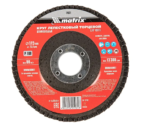 Круг лепестковый торцевой, P 100, 115 х 22.2 мм Matrix