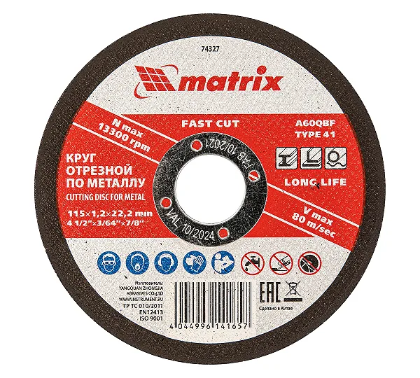 Круг отрезной по металлу, 115 х 1.2 х 22 мм Matrix