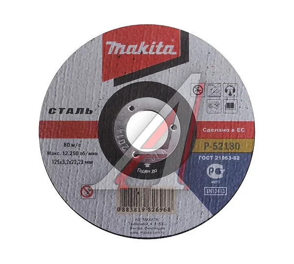 Круг отрезной по металлу 125х3,2 мм MAKITA P-52180